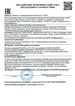 TRANSMİTTERLER EAC BELGESİ